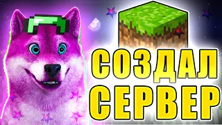 НОЧНОЙ Я СОЗДАЛ СВОЙ СЕРВЕР В МАЙНКРАФТ  СТРИМ ПО МАЙНКРАФТУ  HYPIXEL MINECRAFT МИНИ ИГРЫ