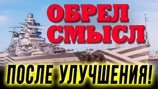 СТОИТ ЛИ ЗА НЕГО ОТДАВАТЬ УГОЛЬ ТЕПЕРЬ? ВСЕ НЕ ОДНОЗНАЧНО. ⚓ Мир кораблей #миркораблей