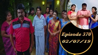 Kalyana Veedu | Tamil Serial | Episode 370 | 02/07/19 |Sun Tv |Thiru Tv