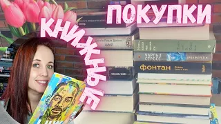 КНИЖНЫЕ ПОКУПКИ: 20 КНИГ (ФАНТАСТИКА, СЕМЕЙНЫЕ САГИ И РЕДКОСТИ)