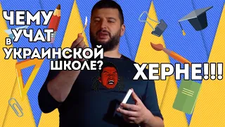 Назвали самых бездарных Украинских и Русских писателей! Убермаргинал