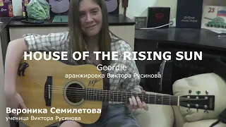 House Of The Rising Sun - Фингерстайл - Вероника Семилетова - ученица Виктора Русинова