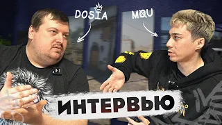 DOSIA - ПРО ЗАВЕРШЕНИЕ КАРЬЕРЫ, XGOD АРЕНУ, СТРАННУЮ ВСТРЕЧУ С ФАНАТОМ И ДРУГОЕ.