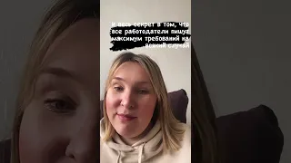 Как найти работу Junior тестировщику. #qa