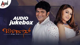 Bindaas || Kannada Audo Jukebox || Puneeth Rajkumar || Hansika Motwani || Gurukiran || Kannada