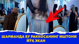 Шарманда Бу Раккосанинг иштони йук экан