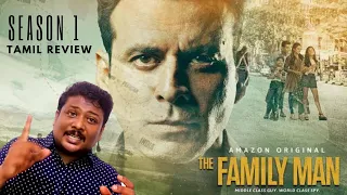 The Family Man - Season 1 Review in Tamil | Amazon Prime Movie Review | Psyche Talkies