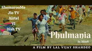 Phulmania - फूलमनिया - Hindi | Trailer | A Film by Lal Vijay Shahdeo | Vineet Kumar | Ravi Bhatia