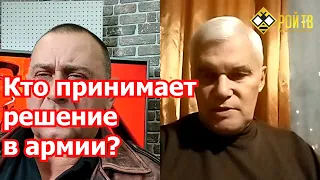 К.Сивков: уже явная измена!