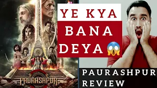 Paurashpur Review | Paurashpur Web Series Review | Paurashpur ALTBALAJI Review | Faheem Taj