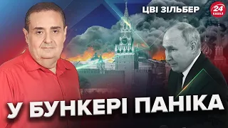 Терміново! По НПЗ Путіна летіли ATACMS? Зовнішня політика Китаю. Гаага готує НОВИЙ арешт?