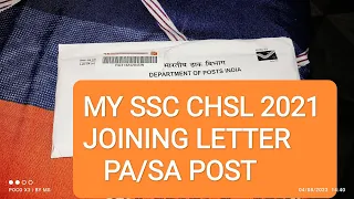 My ssc chsl 2021 joining letter PA/SA post #ytshorts #ssc #sscchsl #sscexam #ssc_chsl #sscmts2023