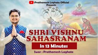 Shri Vishnu Sahasranam Stotra by Prathamesh Laghate |