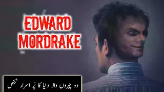 Story of Edward Mordrake ki kahani | Man with two faces | Mysterious person | Amber tv | Urdu Hindi