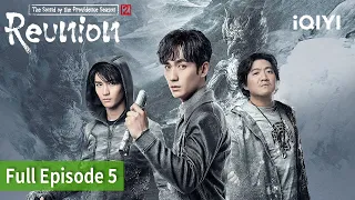 Reunion: The Sound of the Providence Season 2 | EP5【FULL】Zhu Yi Long, Momo | iQIYI Philippines