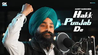 Hakk Punjab De : Amrit Saidkheri (Official Video) New Punjabi Songs 2021 | GK Studio