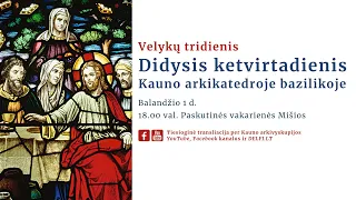 18.00 val. Paskutinės vakarienės Mišios (Didysis ketvirtadienis Kauno arkikatedroje bazilikoje)