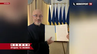 ⚡ Міністр оборони України Олексій Резніков подав у ВІДСТАВКУ
