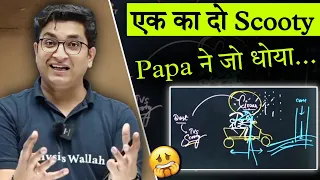 Papa ने काफी धोया...🥺| Sachin Sir Motivation | Sachin Sir Real Scooty Story | PhysicsWallah