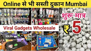 ₹5 से शुरू | Online Se Sasta Home And Kitchen Appliances | Smart Gadgets Importer India 2024