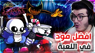 فرايدي نايت | اقوى و افضل مود ممكن تشوفه في اللعبة اندي كروس🔥 : Friday Night Funkin INDIE CROSS #66