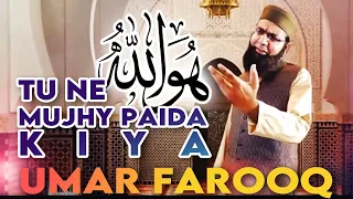 First Time Released - Hamd "TU NY MUJHY  (ALLAH HO ALLAHO)" - Junaid Jamshed Shaheed Ft. Umar Farooq