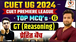 CUET UG 2024 General Test (Reasoning) | Important MCQ's DAY-6 | Last 1 Month Challenge Ajay Sir