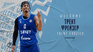 ТРЕНТ ФРЕЙЗЕР — новый игрок ЗЕНИТА | Trent Frazier at Zenit