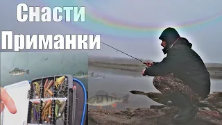 Секретная проводка .Окунь не устоит. Ловля крупного окуня на микруху.TICT SRAM EXR-611s-sis.