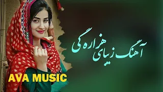 waheed soroor Hazra, Best Hazaragi Song Ever مه که موروم هزره مورم وحید سرور