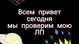 Переписка с подругой |Она предательница 😒