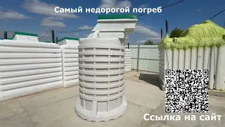 Обзор недорогого пластикового бесшовного погреба Рекорд пласт.