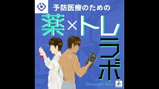 #201 行動でやる気を支配しろ！〜疲労でやる気が出ない時の考え方〜