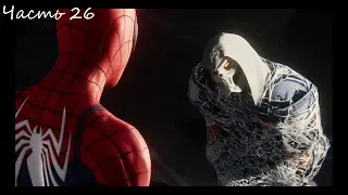 Прохождение Spider-Man Без комментариев — Часть 26: [Босс] Бригадир