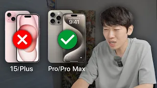 為什麼這次15 Pro/Pro Max才是最值得購買的型號？feat. iPhone15購買指南｜大耳朵TV