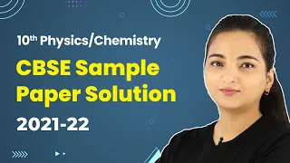 CBSE Sample Paper Solution 2023 | Class 10 Physics & Chemistry | CBSE Board Exam (2022-23)