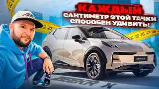 ZEEKR X, ЗИКР ХЭ😊 китайский автомобиль который европеец. Особенности.