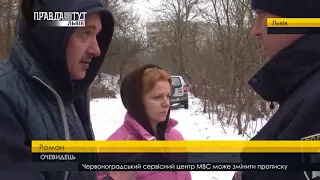 У Львові двоє дітей провалилися під лід. ПравдаТУТ Львів