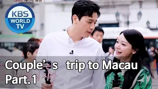 Couple’s trip to Macau Part. 1[Battle Trip/2019.05.19]