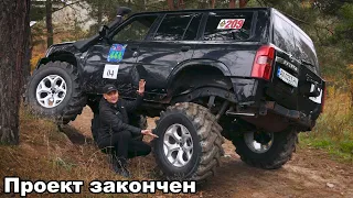 Построили PATROL для OFFROAD на ПОРТАЛАХ. Полный Тест-Драйв!