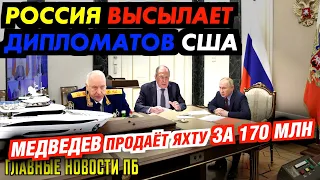 МВД РФ - ОФИЦИАЛЬНАЯ ОРГАНИЗАЦИЯ США!?! АДВОКАТЫ ВЗБУНТОВАЛИСЬ. ДЕПУТАТАМ ЗАПРЕТИЛИ СПРАШИВАТЬ_ГНПБ