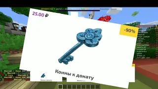 ОТКРЫЛ 10 ДОНАТ КЕЙСОВ! У МЕНЯ ТЕПЕРЬ ХОЗЯИН? ОТКРЫТИЕ НА Supermine