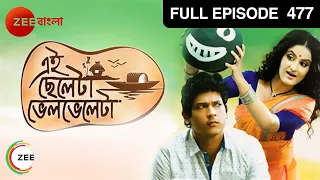 Ei Chheleta Bhelbheleta-Love Story of Abir & Shaluk | Indian Popular TV Serial | Ep 477 | Zee Bangla