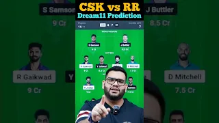 CSK vs RR Dream11 Prediction|CHE vs RR Dream11 Prediction| #chevsrrdream11 #cskvsrr #dream11