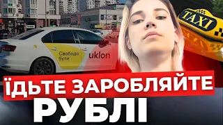 Скандал із таксистом у Черкасах: як водій вихвалявся, що «відмазав» своїх синів від війни?