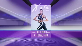 Онлайн-тренировка X-TOTAL PRO с Еленой Архиповой / 31 августа 2021 / X-Fit
