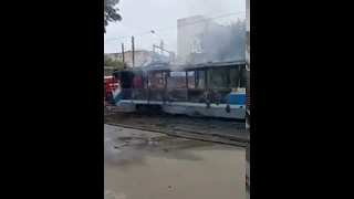 Сгоревший трамвай