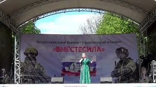 Наталия ПОПОВА - Довоюй, родной