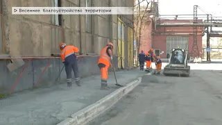 Время местное. Эфир: 22-04-2024- Весеннее благоустройство территории