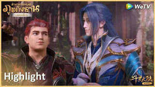 Highlight EP137:ถังซานจะก่อตั้งสำนัก | ตำนานจอมยุทธ์ภูตถังซาน(พากย์ไทย) | ดู Full EP ที่ WeTV.vip